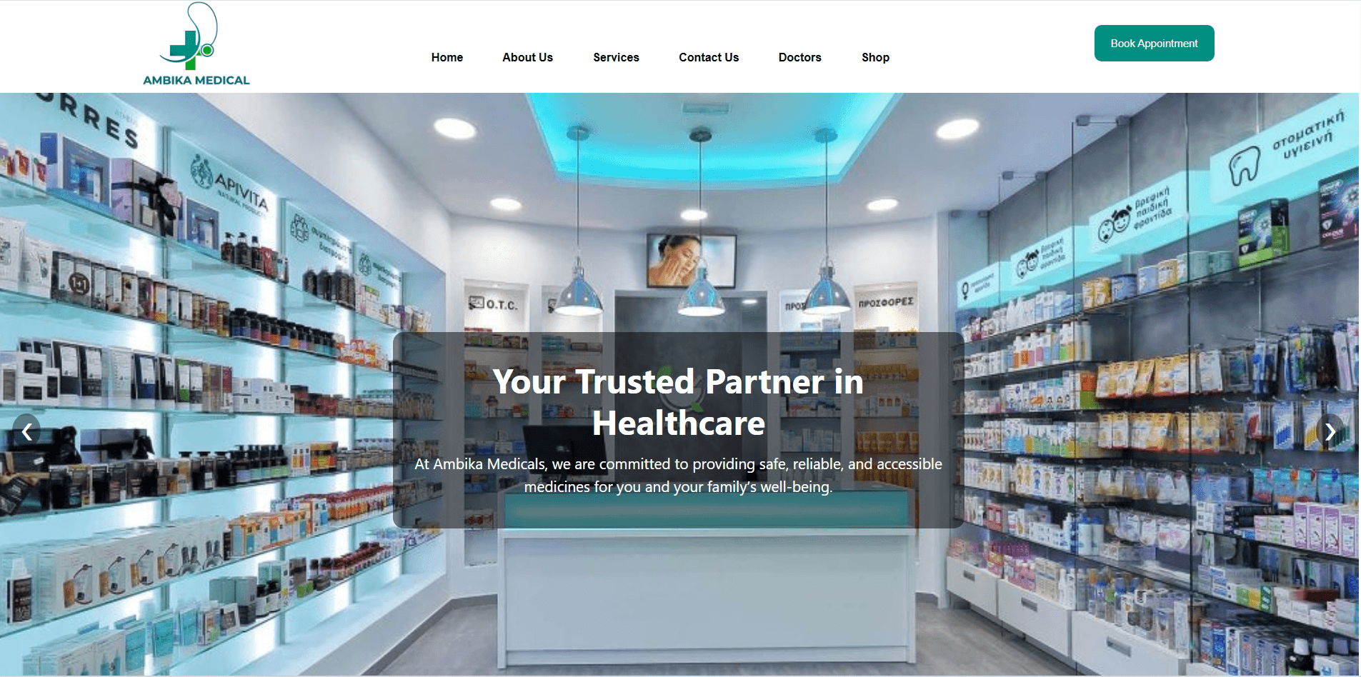 Ambika Medicals